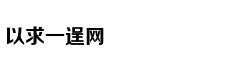 林允演绎日式复古风情